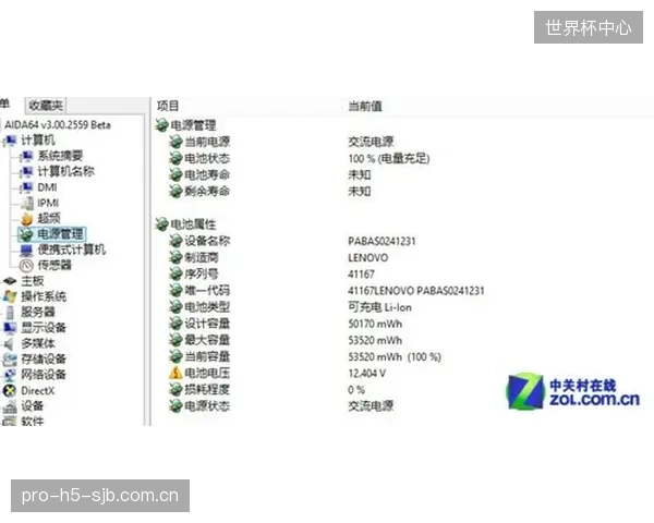 对巴拿马而言,晋级淘汰赛即算完成目标,新增长的轮次为其创造历史提供了更多可能。 对巴拿马而言,晋级淘汰赛即算完成目标,新增长的轮次为其创造历史提供了更多可能。