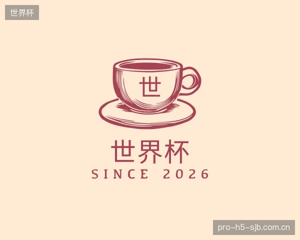 知道世界杯部门