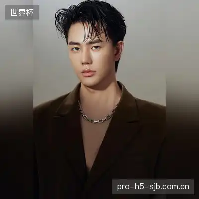 田心怡